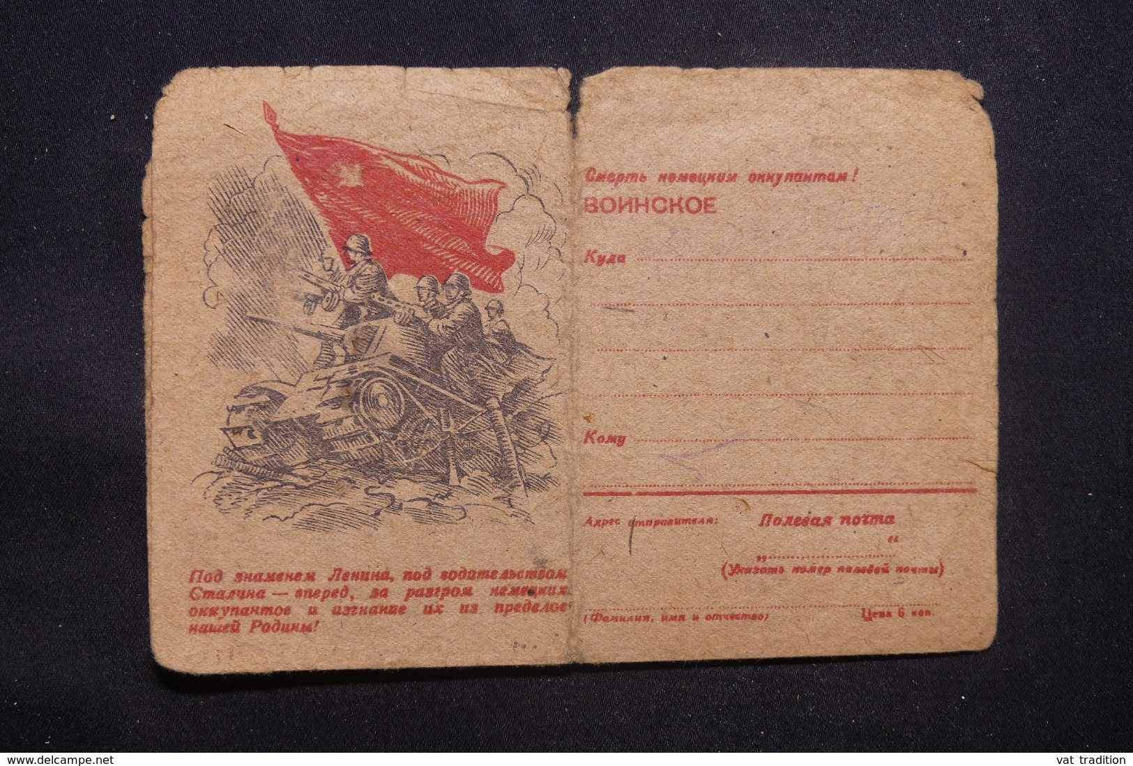 U.R.S.S. - Carte De Correspondance Illustrée ( Propagande Militaire) Non Utilisé - L 43338 - Covers & Documents