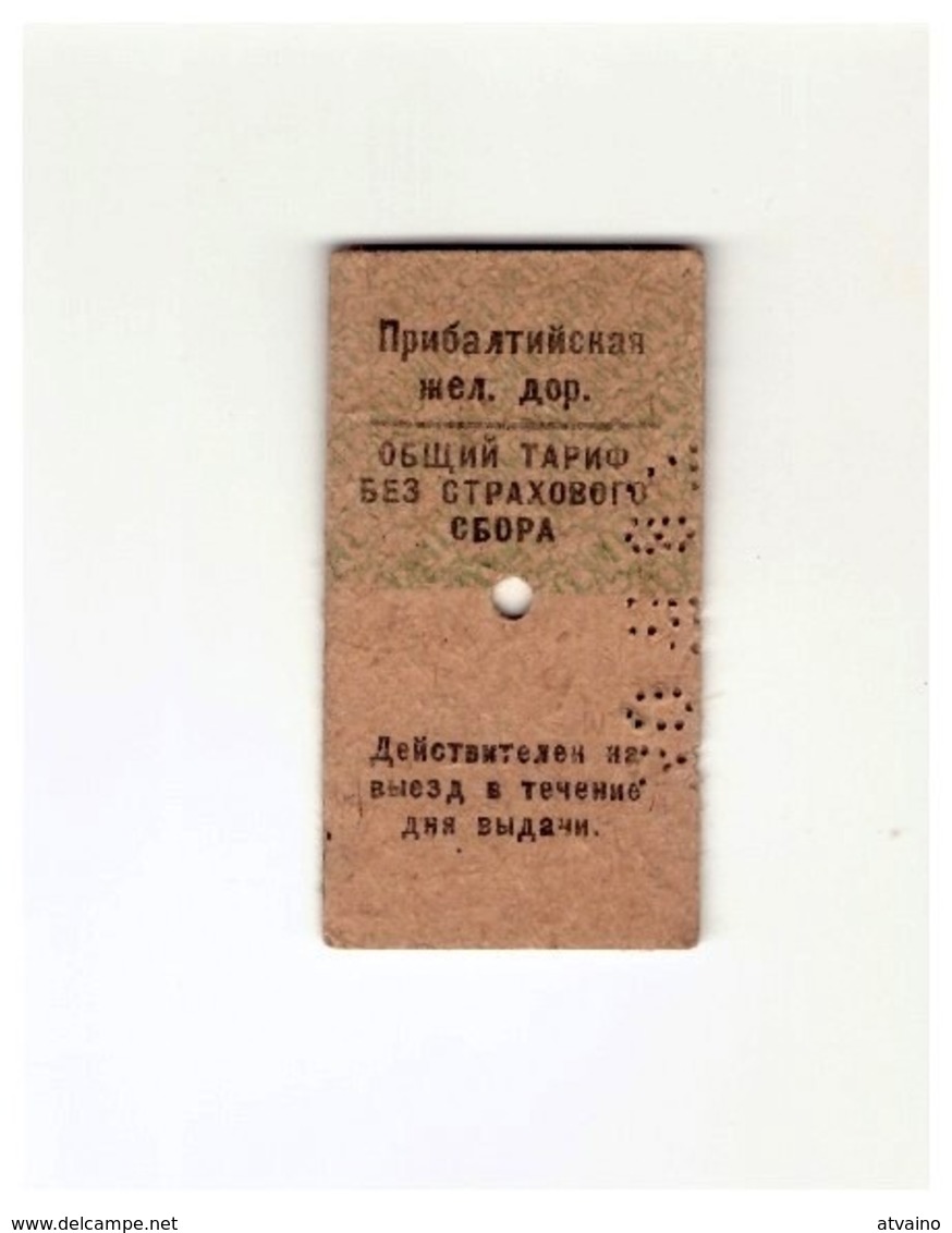 LATVIA LETTLAND 1987 EDMONDSON RAILWAY TRAIN TICKET ROUTE LIEPAJA - KROGZEMJI - Europa