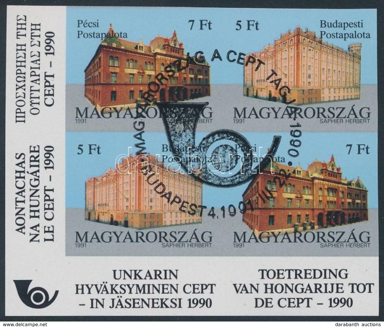 O 1991 CEPT Csatlakozás Vágott ívsarki Négyestömb (10.000) - Sonstige & Ohne Zuordnung