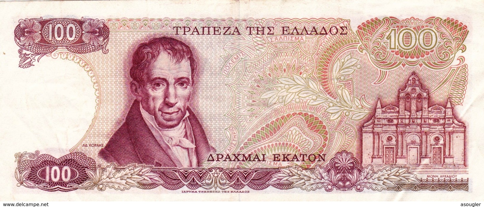 GREECE 100 DRACHMAI 1978 VF P-200a "free Shipping Via Regoular Air Mail.(buyer Risk)" - Grecia