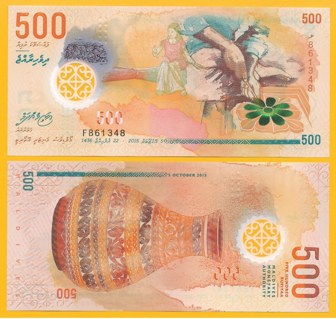 Maldives 500 Rufiyaa P-30 2015 UNC Polymer Banknote - Maldiven