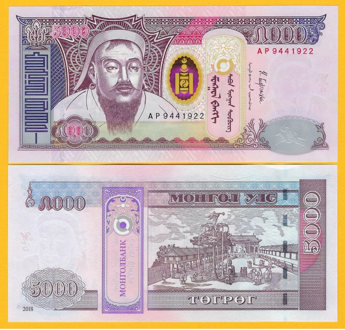 Mongolia 5000 Tögrög P-68 2018 UNC Banknote - Mongolië