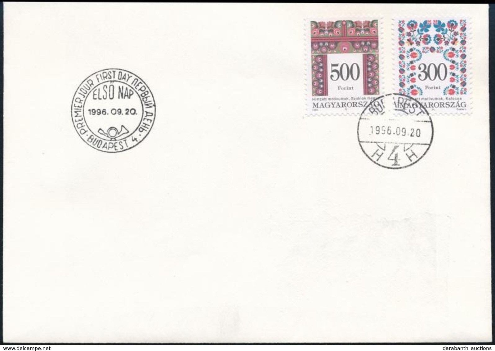 1996 Magyar Népművészet V. Sor FDC-n - Other & Unclassified