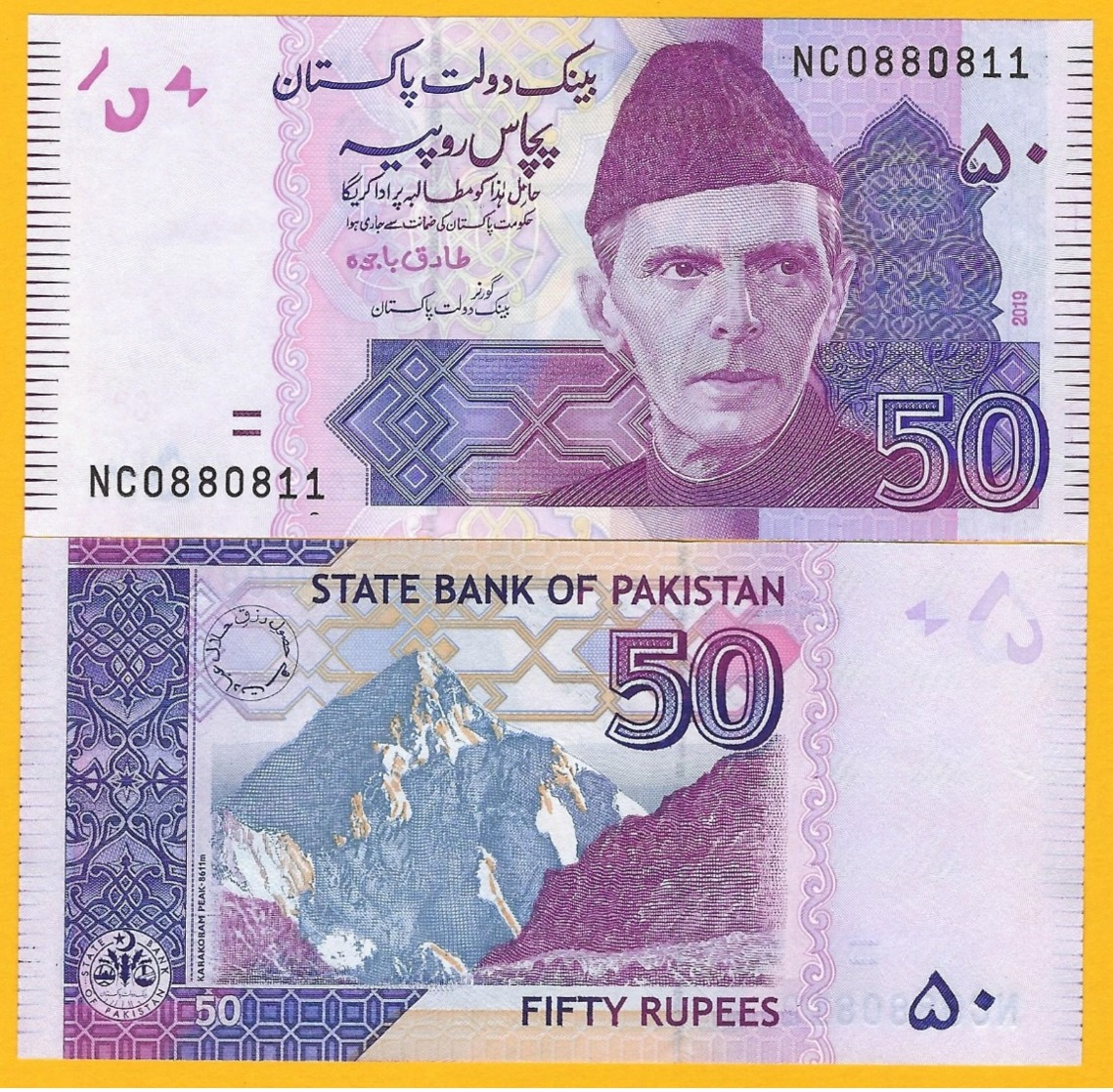 Pakistan 50 Rupees P-47 2019 UNC Banknote - Pakistán