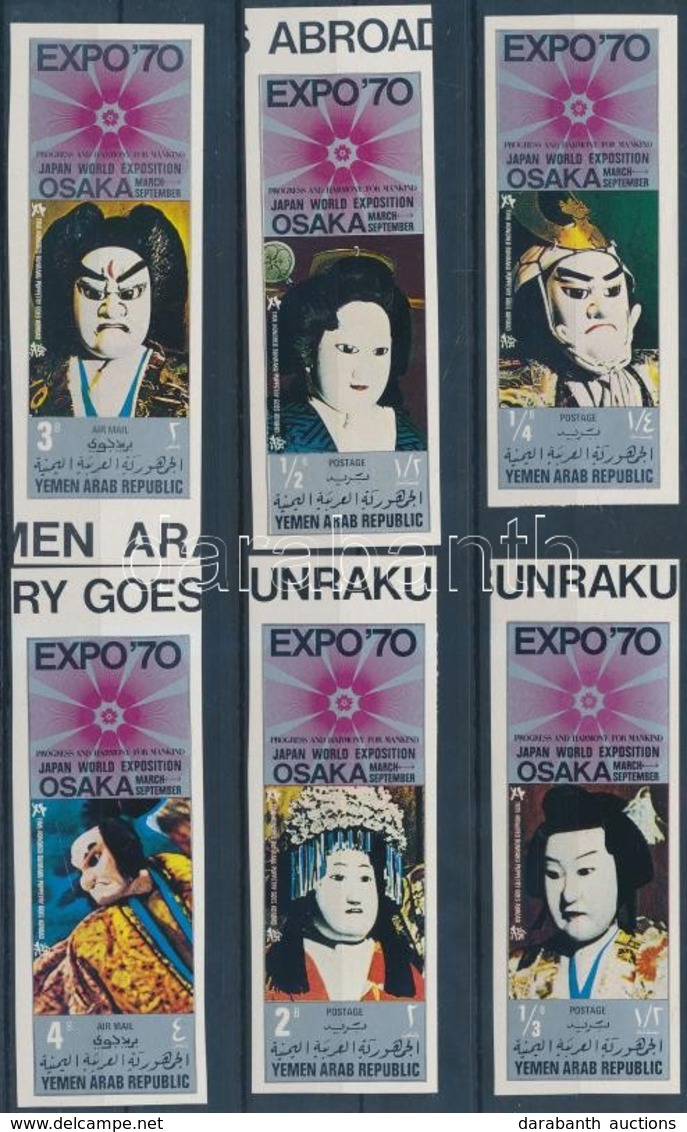 ** 1970 Világkiállítás, Osaka (IV.) Vágott ívszéli Sor Mi 1082-1087 - Autres & Non Classés
