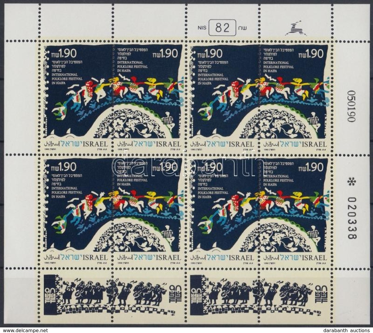 ** 1990 Nemzetközi Folklórfesztivál Kisív Mi 1160-1161 - Other & Unclassified