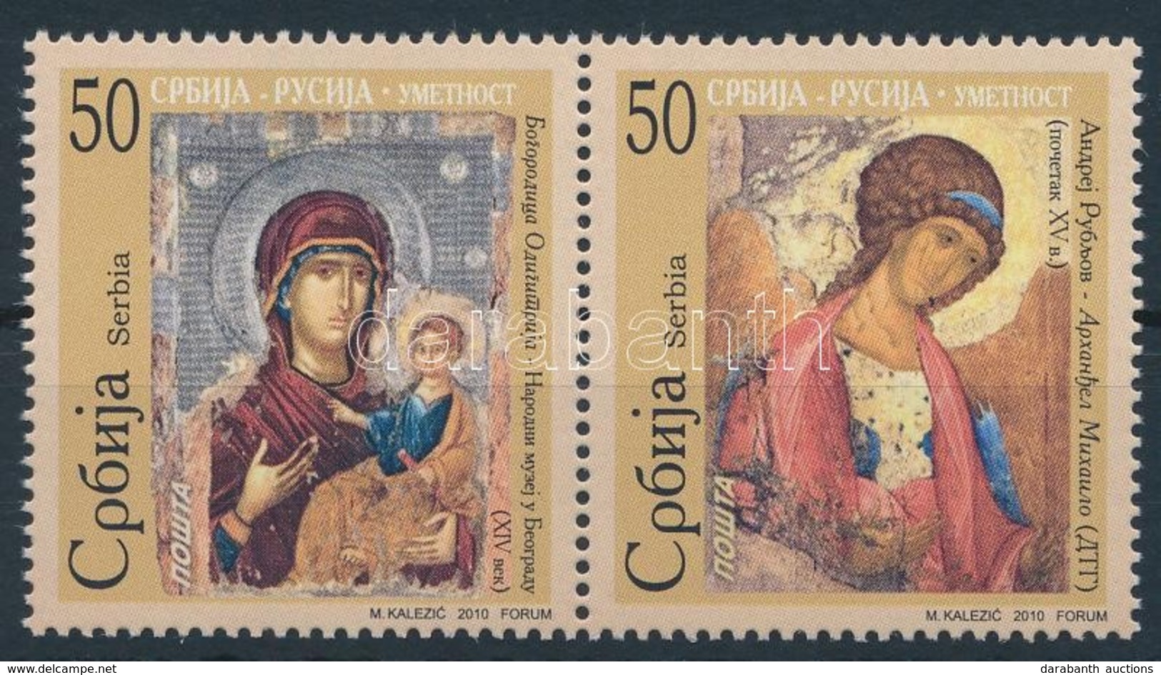 ** 2010 Ikonok Pár,
Icons Pair
Mi 358-359 - Other & Unclassified