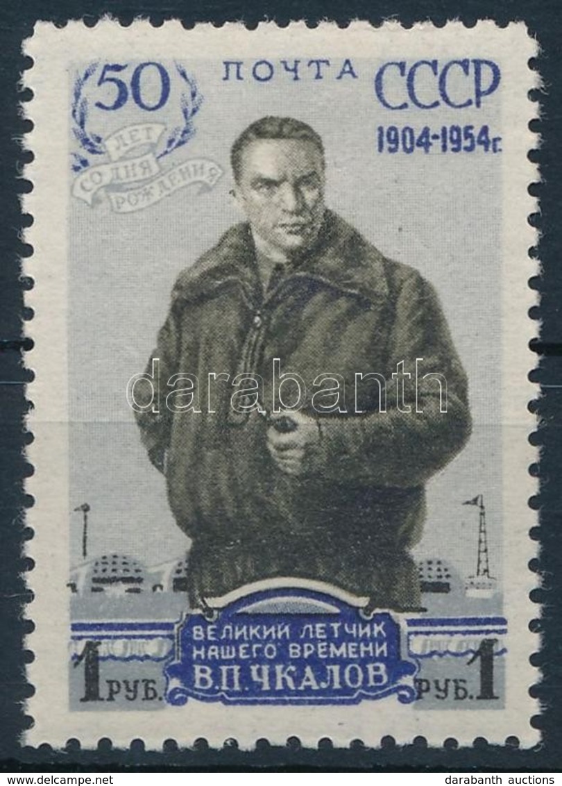 ** 1954 Valerij Pavlovics Cskalov Bélyeg Mi 1695 A - Other & Unclassified