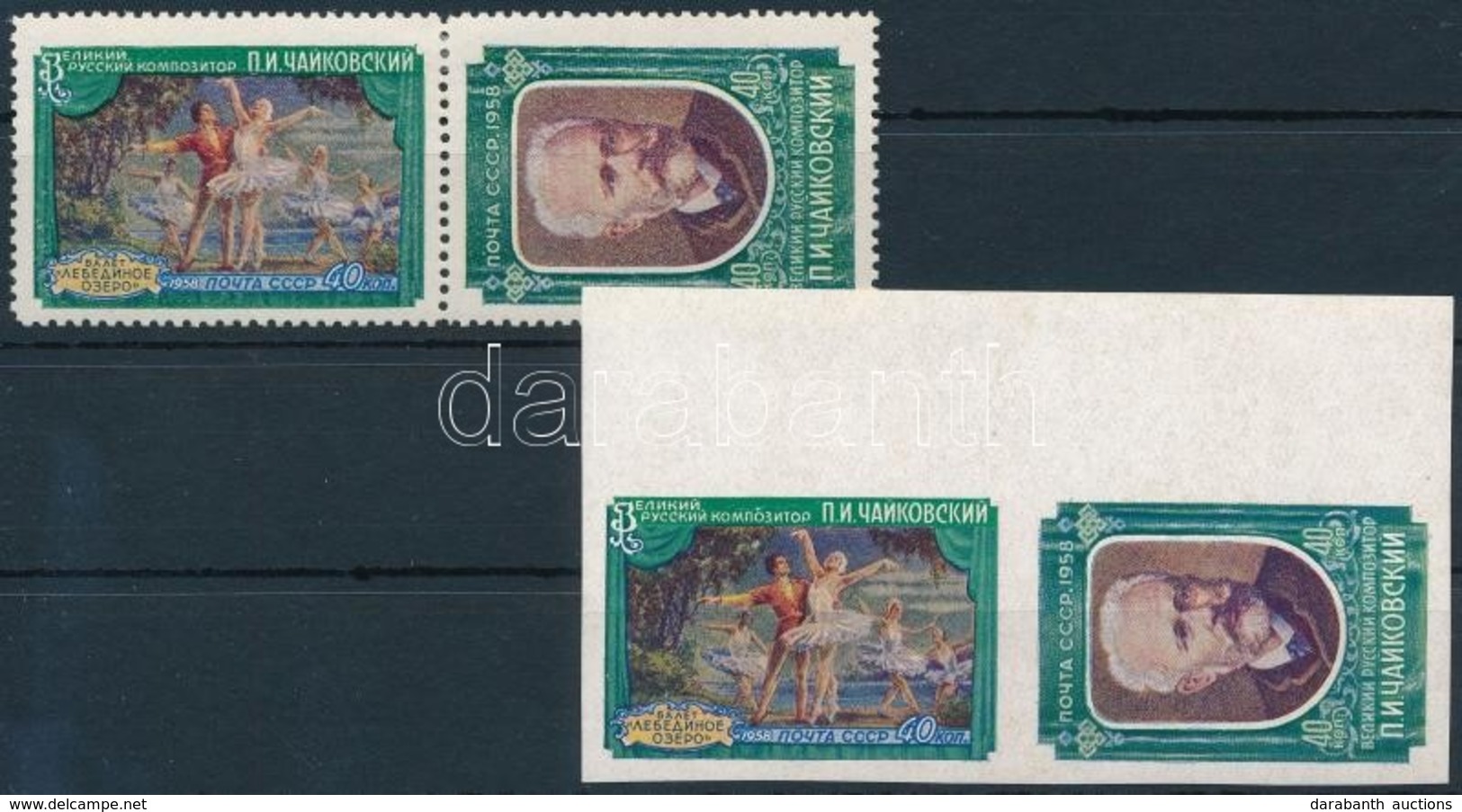 ** * 1958 Csajkovszkij Nemzetközi Zongorista és Hegedű Verseny (II) Pár (**)+ Vágott Pár (*) Mi 2062-2063 A+B - Other & Unclassified