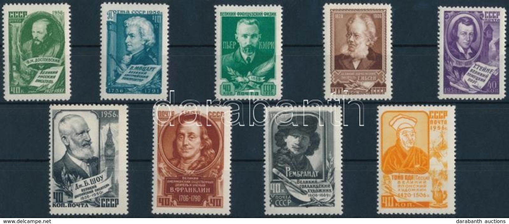 ** 1956 Személyiségek (I) Sor Mi 1882-1890 - Other & Unclassified