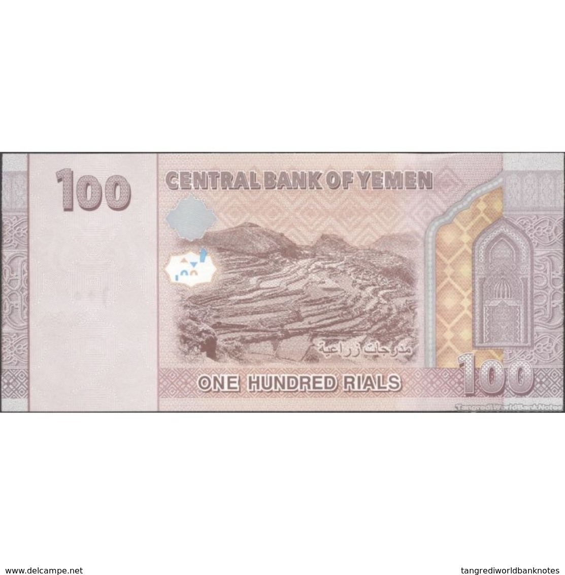 TWN - YEMEN ARAB REP. 37 - 100 Rials 2018 (2019) Various Prefixes UNC - Yemen