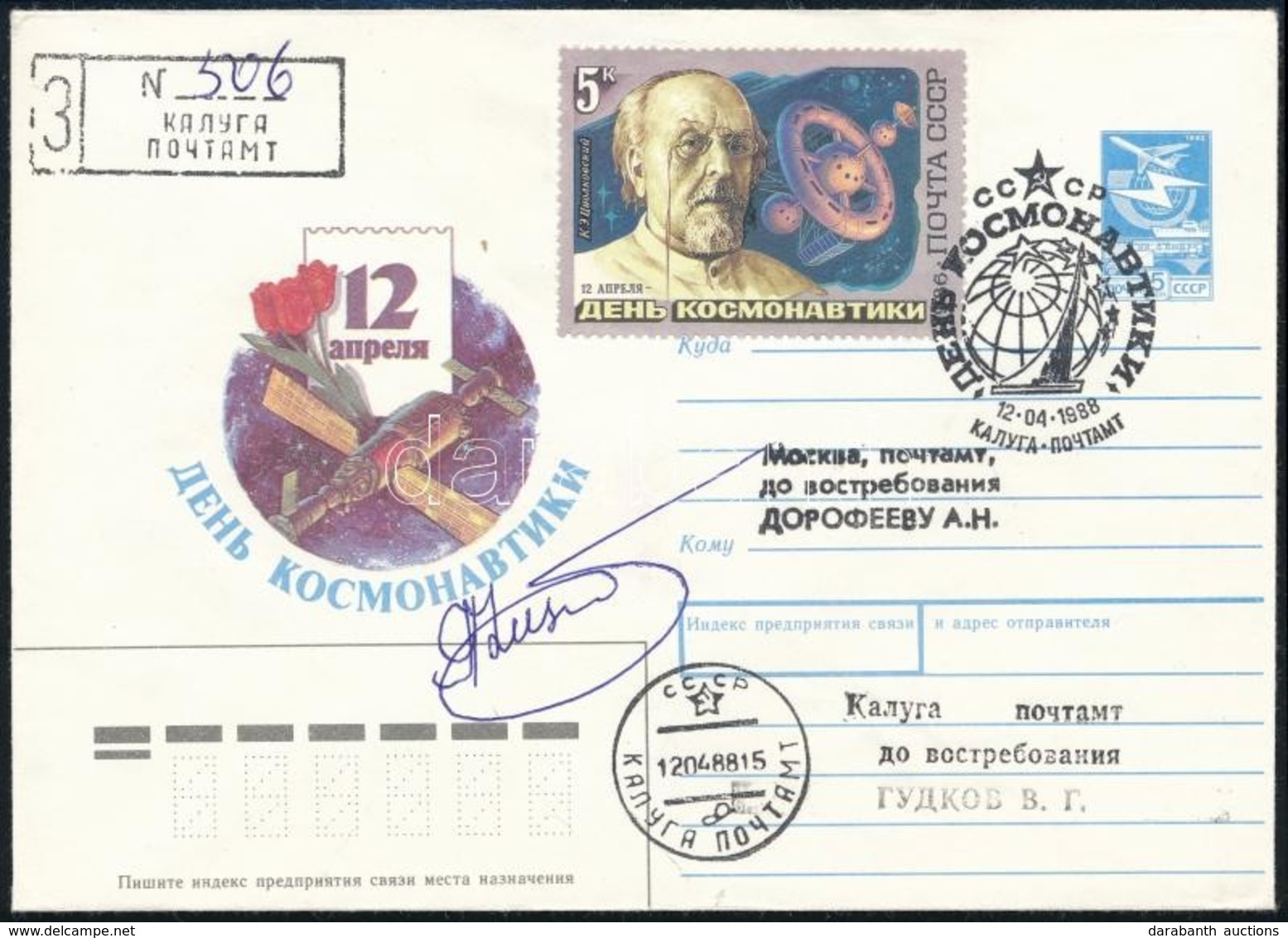 Leonyid Kizim (1941-2010) Szovjet űrhajós Aláírása Emlékborítékon /
Signature Of Leonid Kizim (1941-2010) Soviet Astrona - Sonstige & Ohne Zuordnung