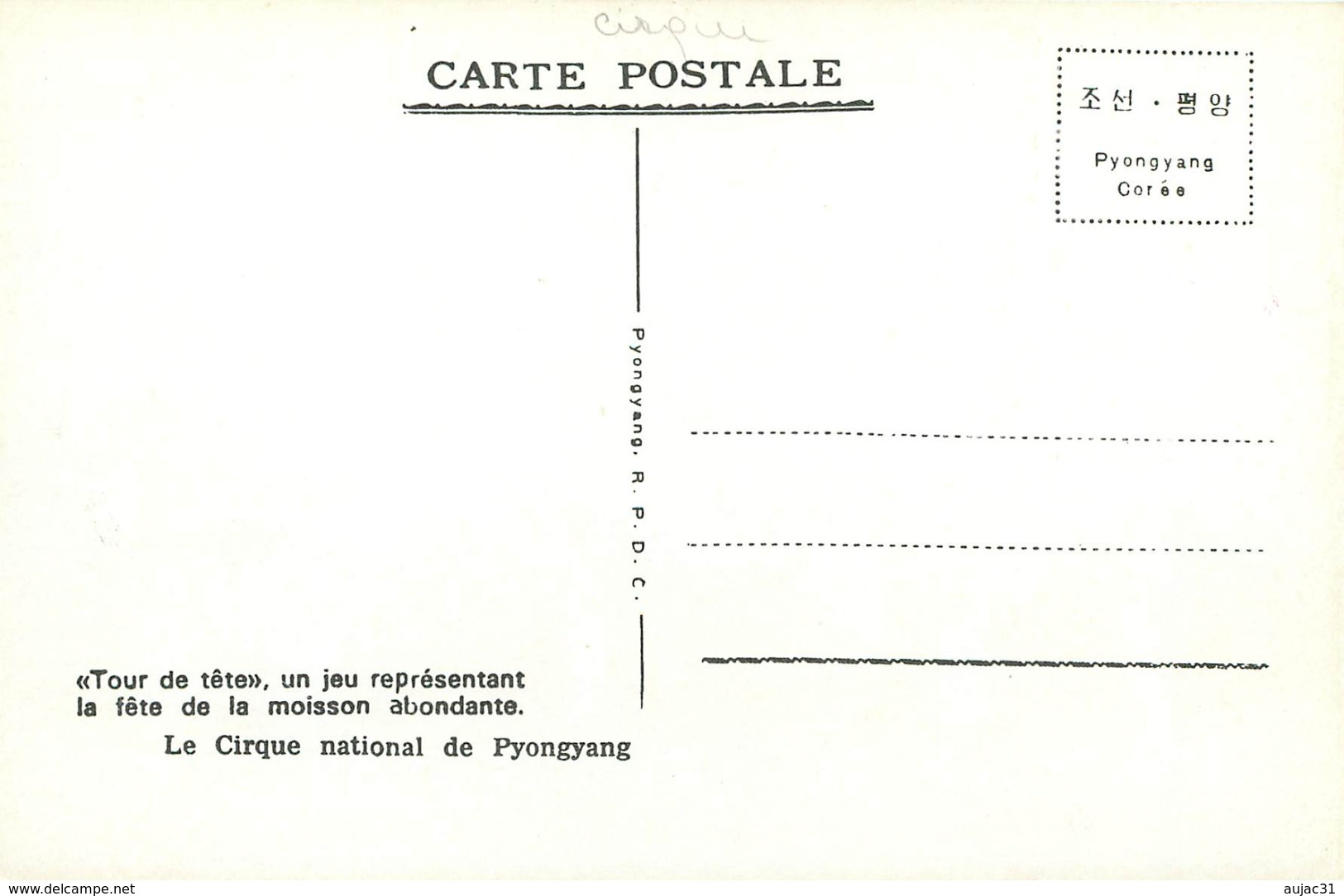 Corée du Nord - Spectacle - Cirques - Pyongyang - 16 cartes avec pochette sur le cirque - Semi moderne grand format