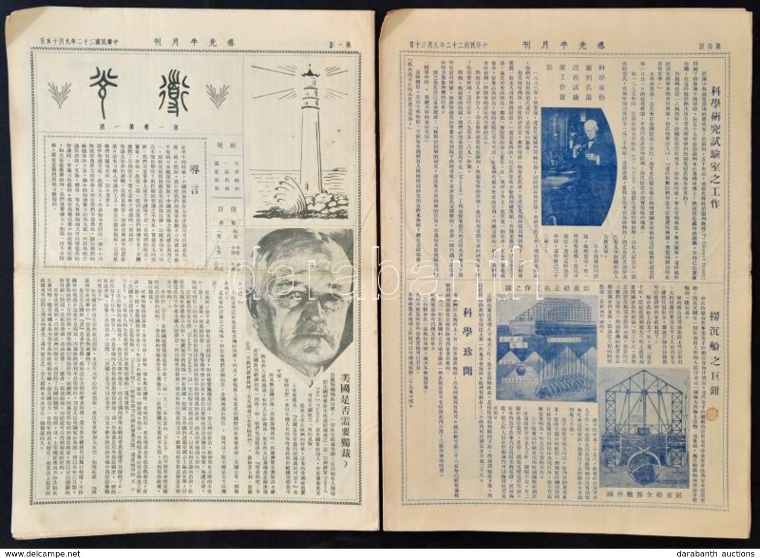 Cca 1930 Japán Ifjúsági Folyóiratok, Képekkel, Két Db - Sin Clasificación