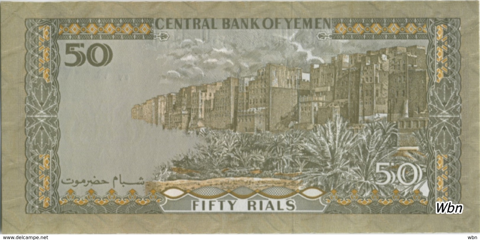 Yemen 50 Rials (P27a) -UNC- - Yémen