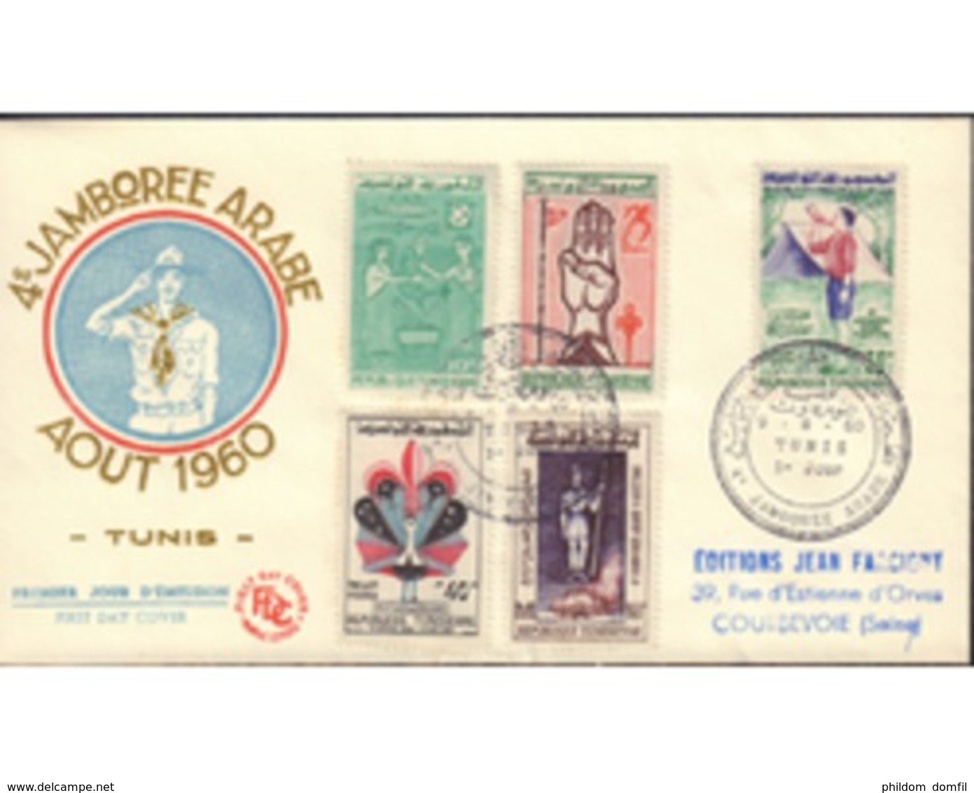 Ref. 383374 * MNH * - TUNISIA. 1960. 4th ARAB JAMBOREE IN TUNIS . 4 JAMBOREE ARABE EN TUNEZ - Tunisia (1956-...)