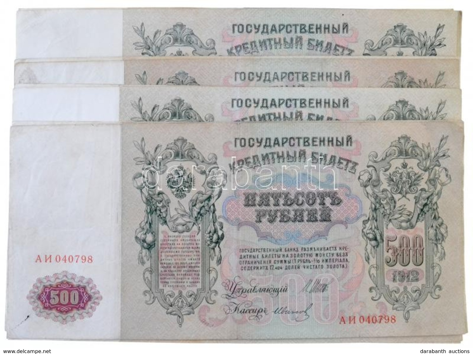 Orosz Birodalom 1912-1917. (1912) 500R Szign.:Shipov (29x) T:III
Russian Empire 1912. 500 Rubels Sign.:Shipov (29x) C:F  - Non Classés
