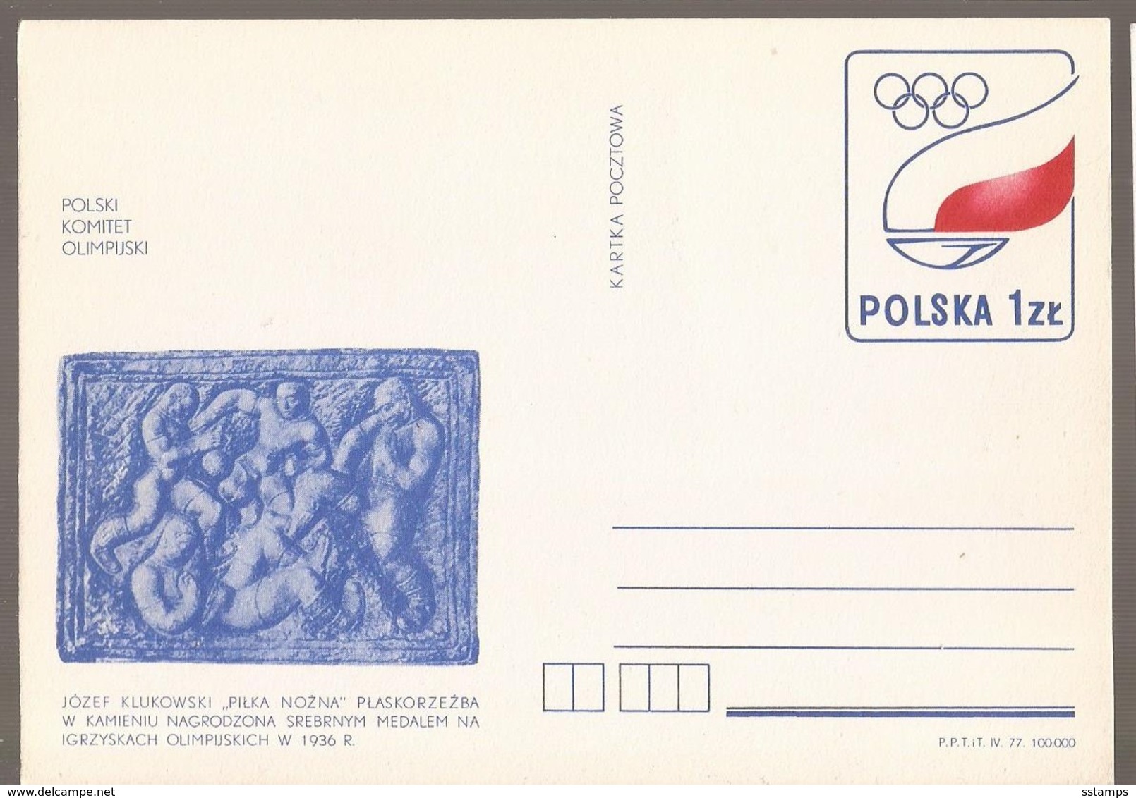 XXV  AKTION AUSFERKAUF  POLEN POLSKA  OLYMPISCHE KOMITET   GANZSACHE POSTKARTE  INTERESSANT - Summer 1936: Berlin