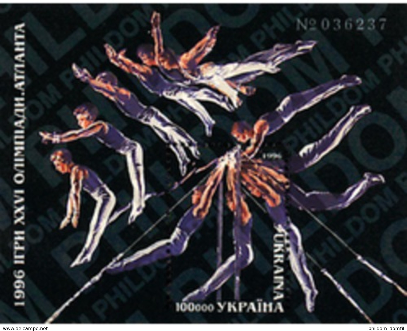 Ref. 63830 * MNH * - UKRAINE. 1996. GAMES OF THE XXVI OLYMPIAD. ATLANTA 1996 . 26 JUEGOS OLIMPICOS VERANO  ATLANTA 1996 - Summer 1996: Atlanta