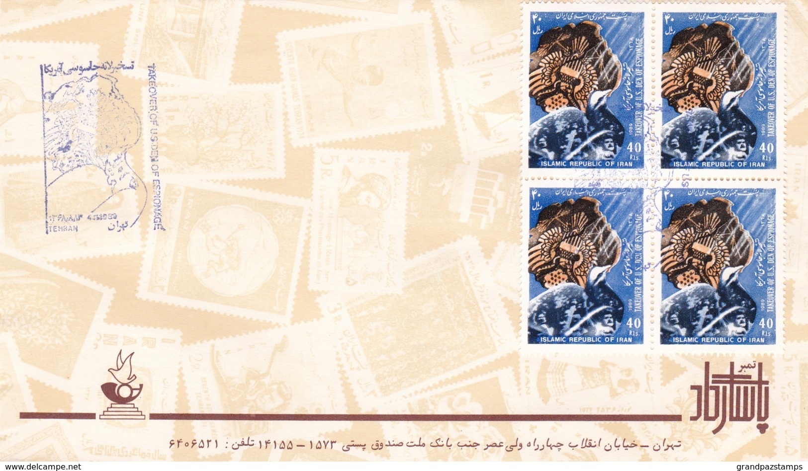 Iran 1989   SC#2396    MNH   FDC  BLOCK - Iran