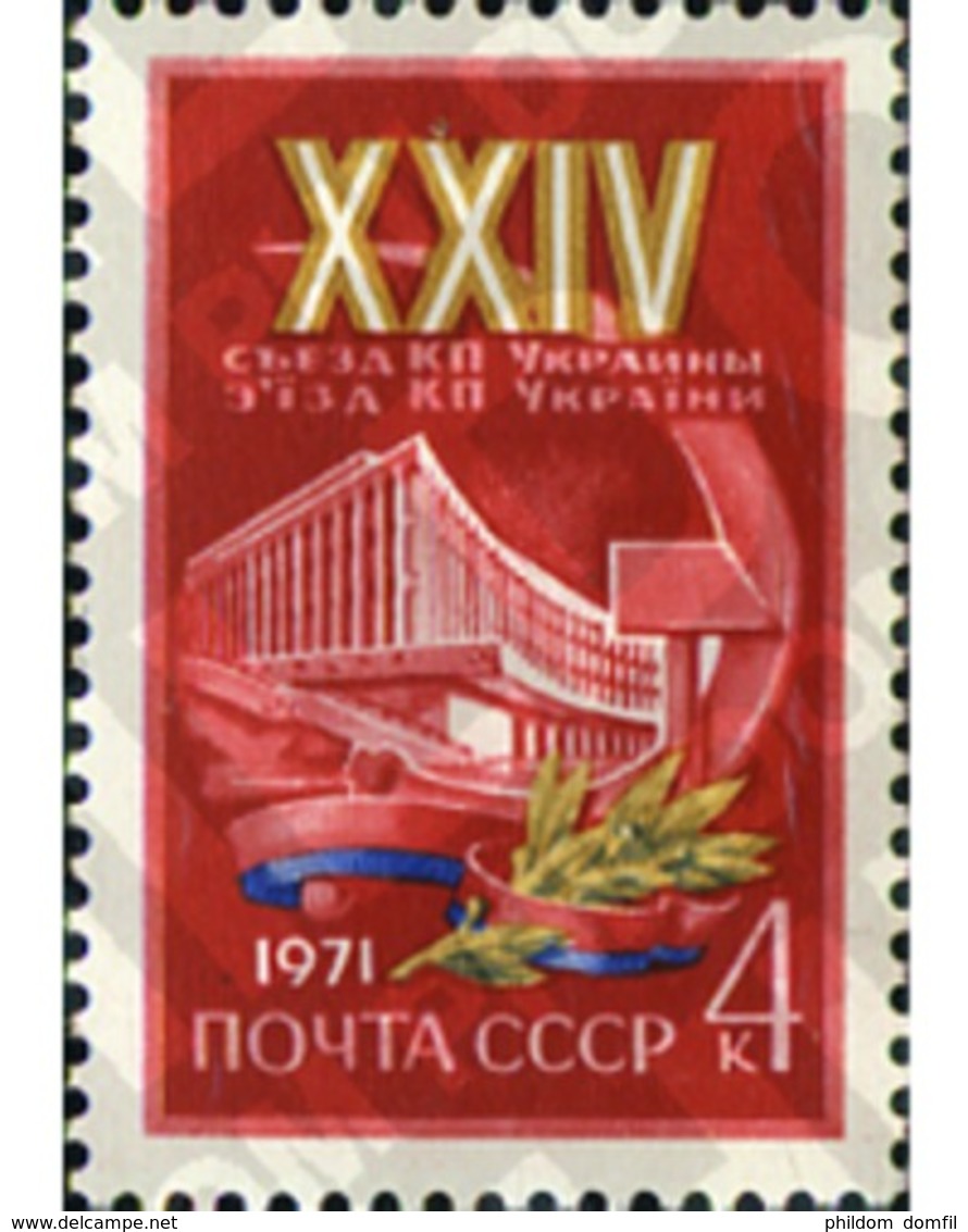 Ref. 270153 * MNH * - SOVIET UNION. 1971. XXIV Congress Of The Communist Party Of Ukraine . XXIVº CONGRESO DEL PARTIDO - Nuovi