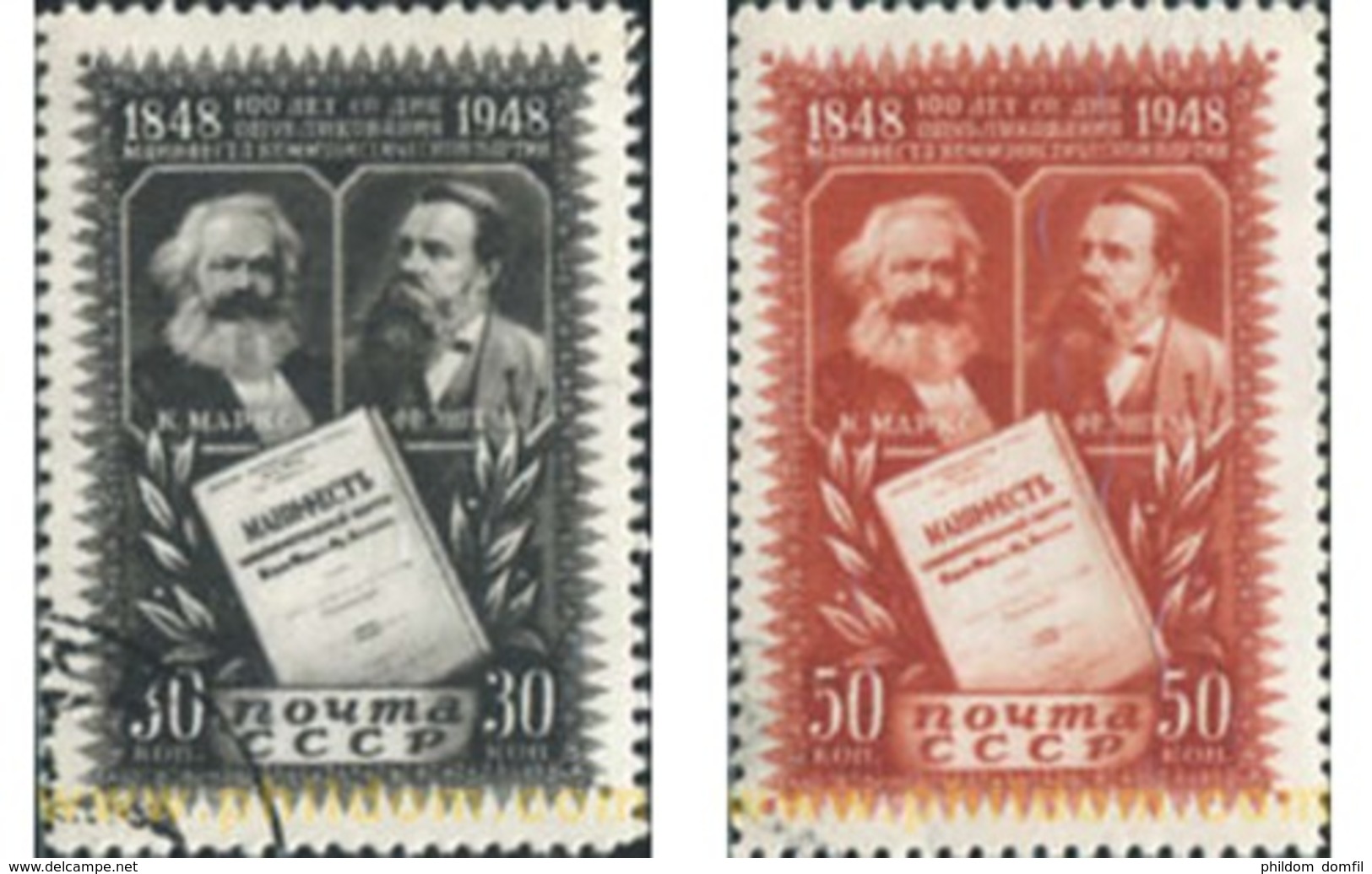 Ref. 372627 * USED * - SOVIET UNION. 1948. 100 ANIVERSARUOO DEL MANIFIESTO COMUNISTA - Covers & Documents