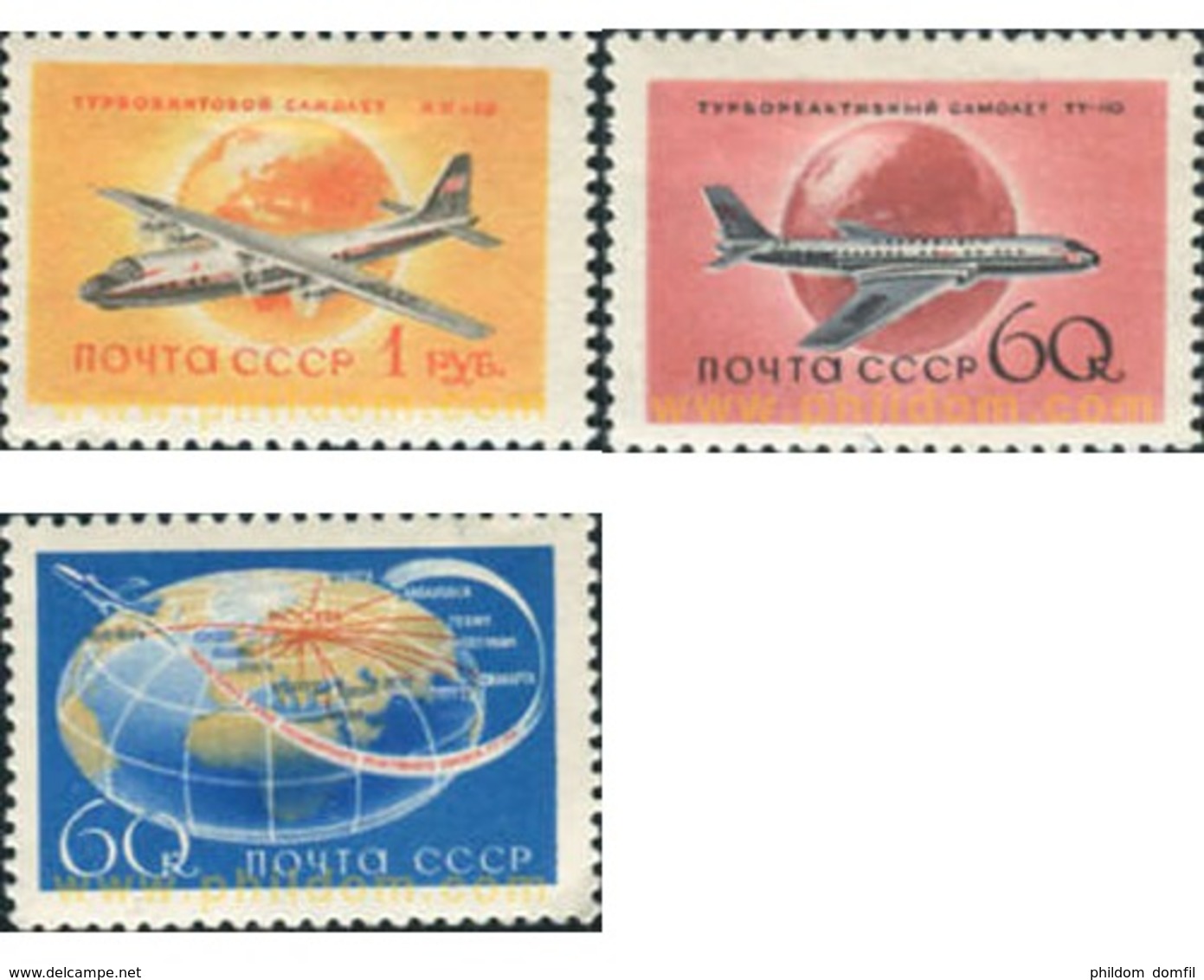 Ref. 358403 * MNH * - SOVIET UNION. 1958. AIRCRAFTS . AVIONES - Ongebruikt