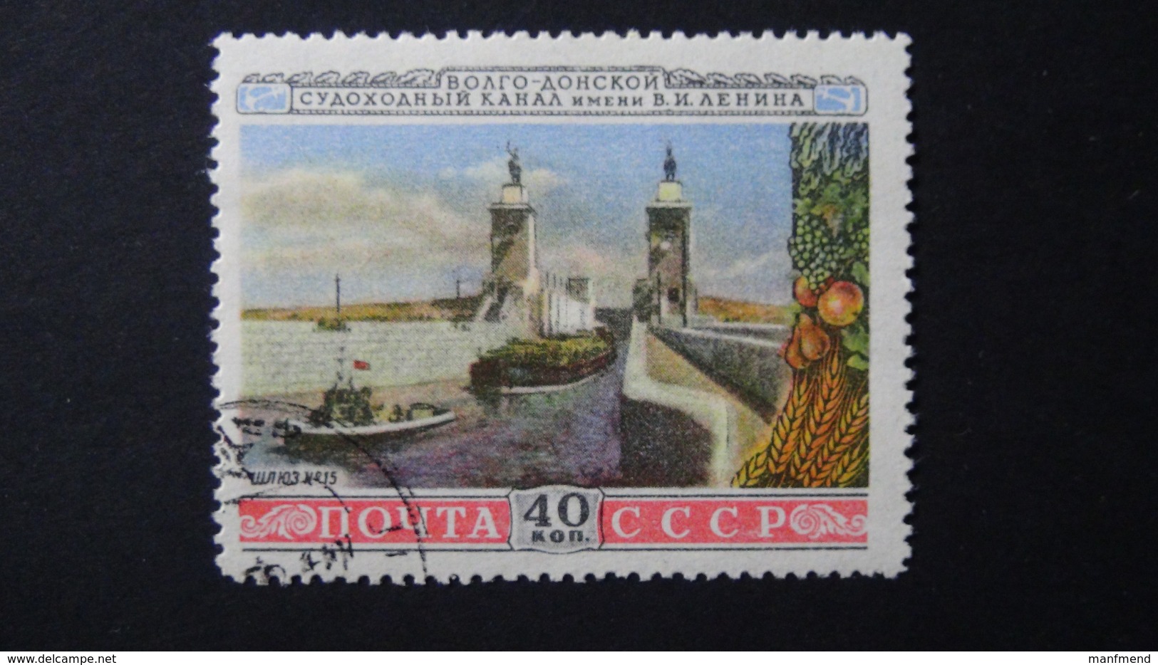 UdSSR - 1953 - Mi:SU 1669, Sn:SU 1666, Yt:SU 1652, Sg:SU 1802 Used - Look Scan - Used Stamps