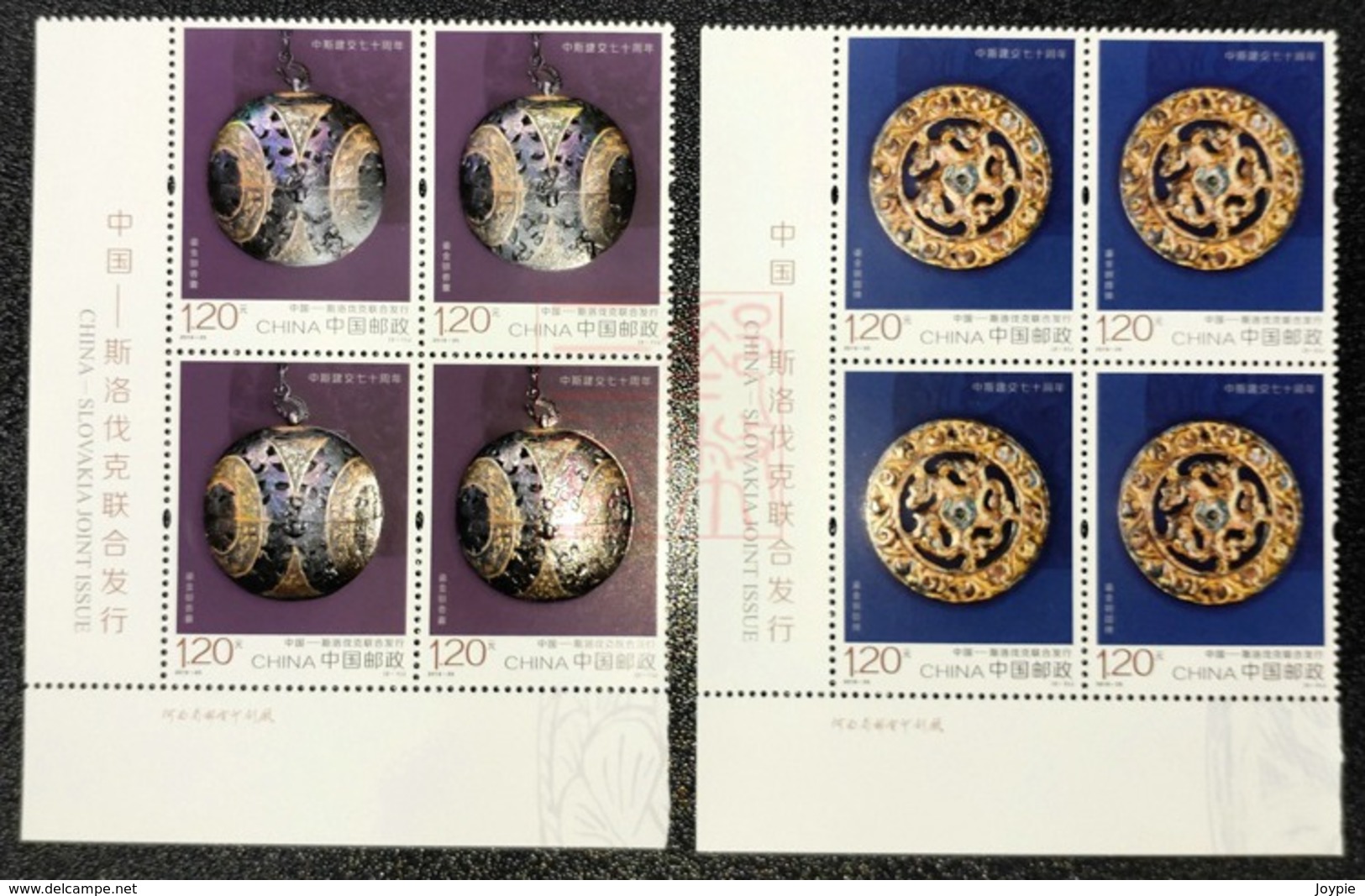 China 2019-25 Block Of 4 With Margins.70th Anni.of China Slovakia Relations VF - Blocks & Kleinbögen