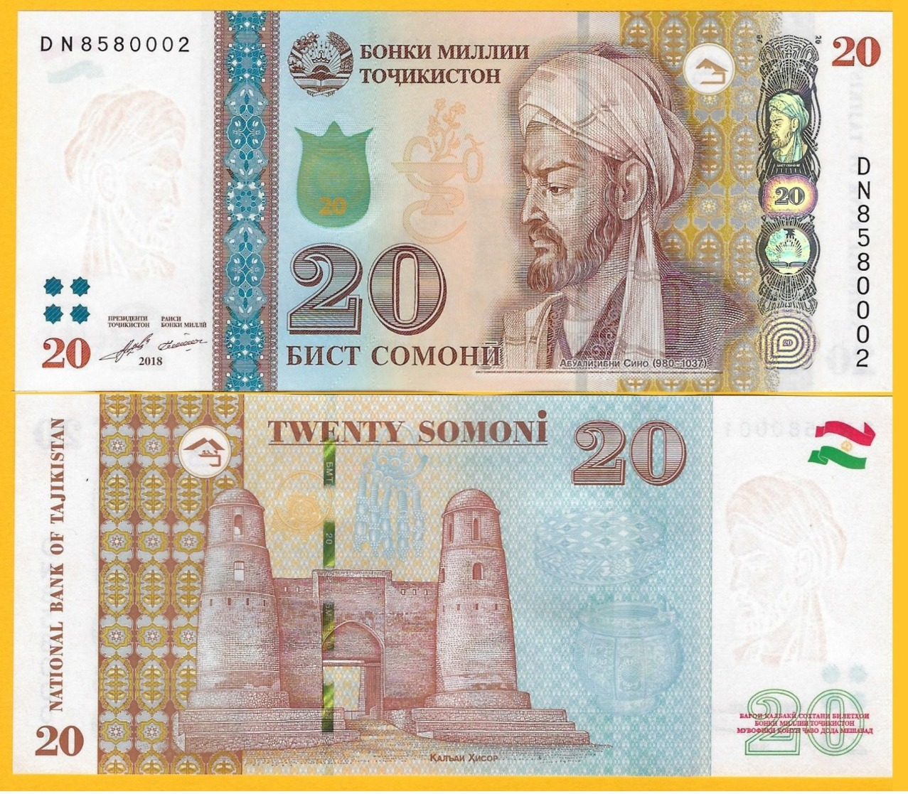 Tajikistan 20 Somoni P-25 2018 UNC Banknote - Tadzjikistan