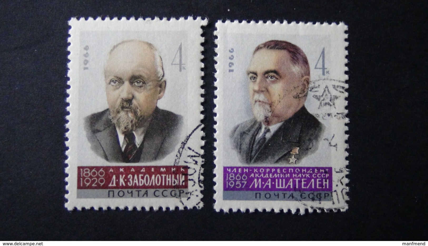 UdSSR - 1966 - Mi:SU 3202-3, Sn:SU 3190-1, Yt:SU 3081-2 Used - Look Scan - Used Stamps