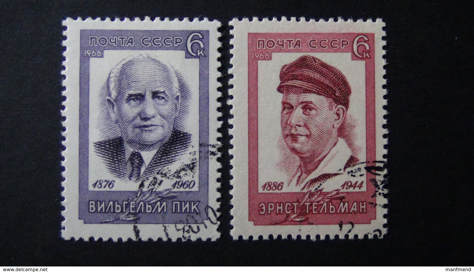 UdSSR - 1966 - Mi:SU 3208,3231 - Yt:SU 3090,3113 Used - Look Scan - Used Stamps