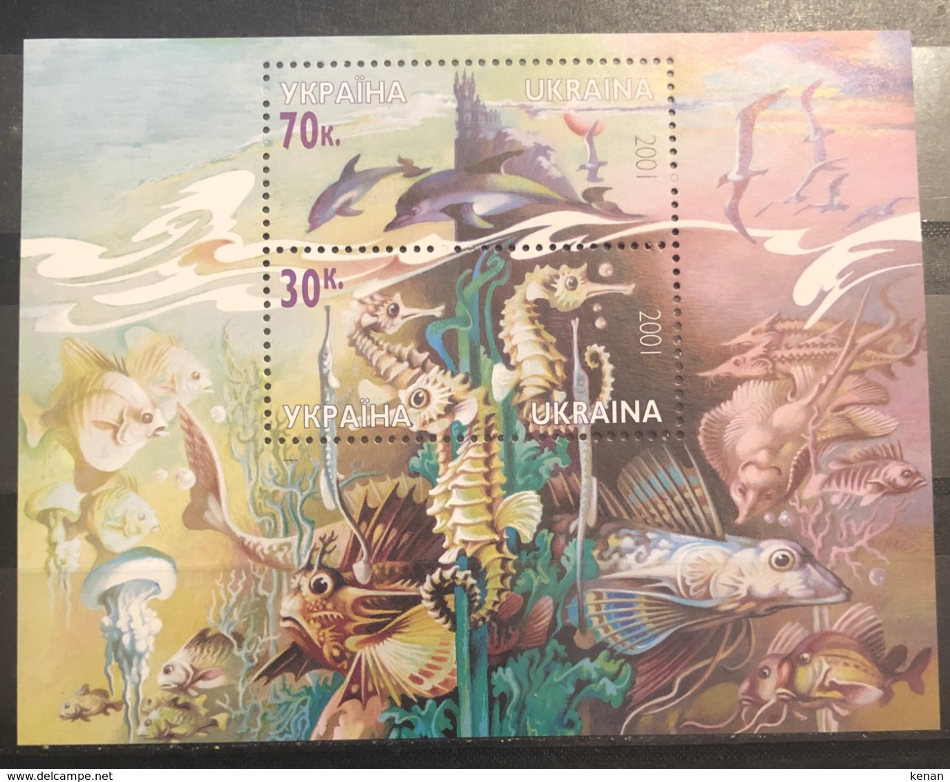 Ukraine, 2001, Mi: Block 33 (MNH) - Marine Life