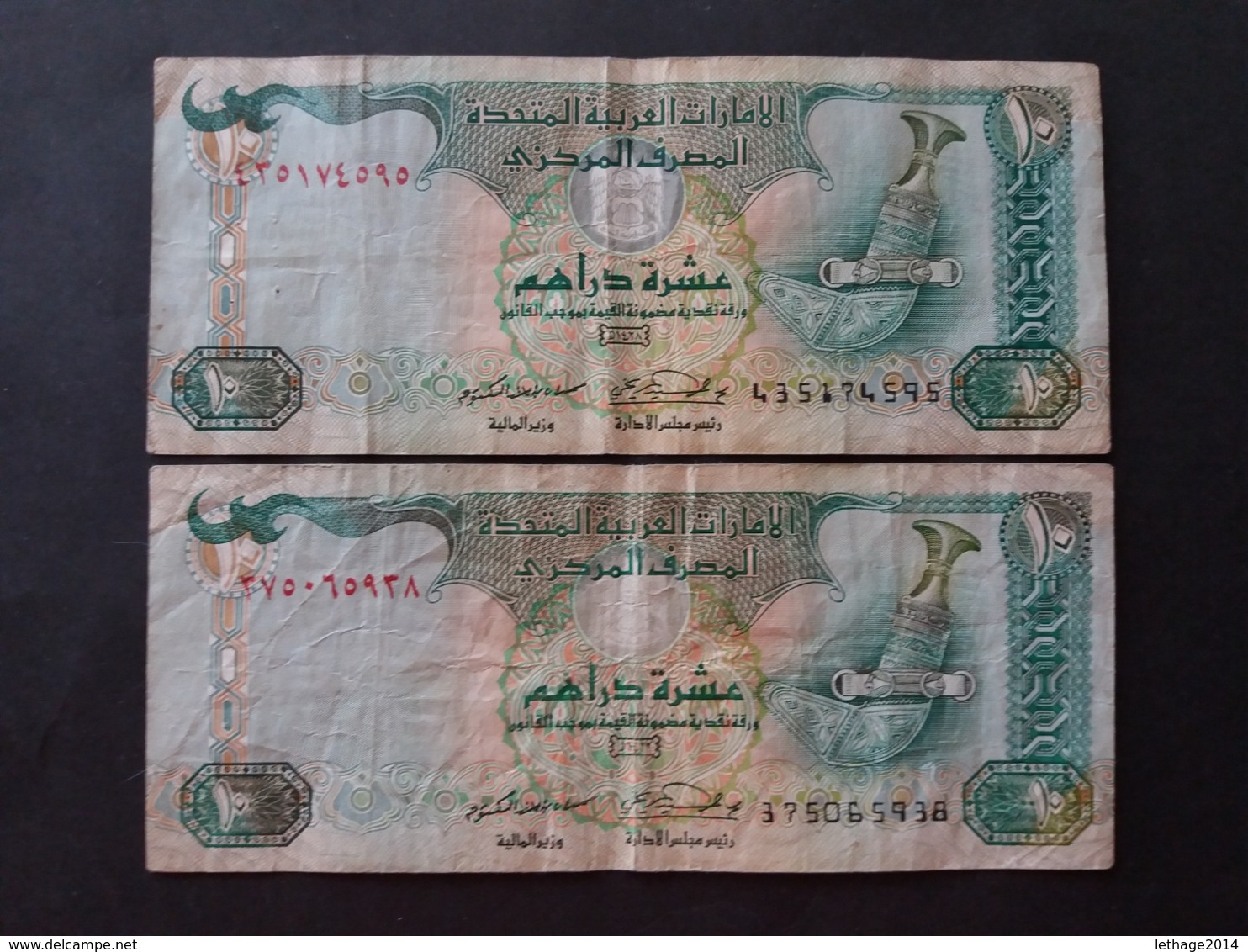 United Arab Emirates  الإمارات العربية المتحدة دبي Emirati Arabi 10 DIRHAMS X 2 MONEY PAPER - Emirati Arabi Uniti