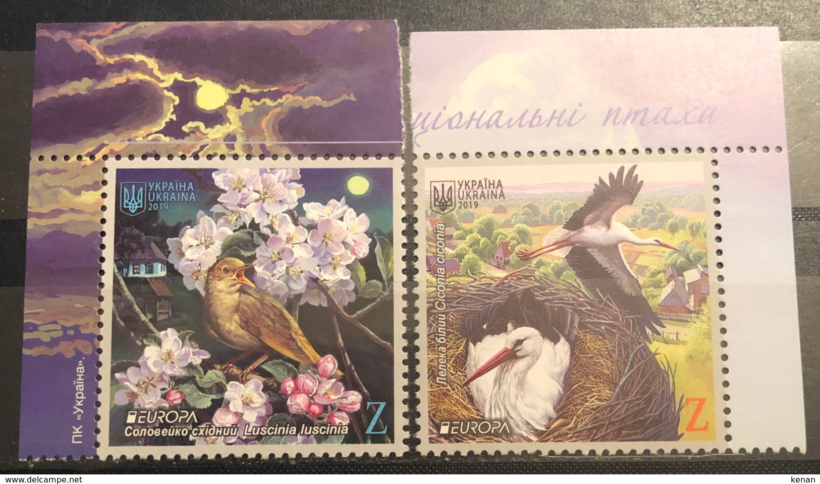 Ukraine, 2019, Mi: 1796/97 (MNH) - 2019