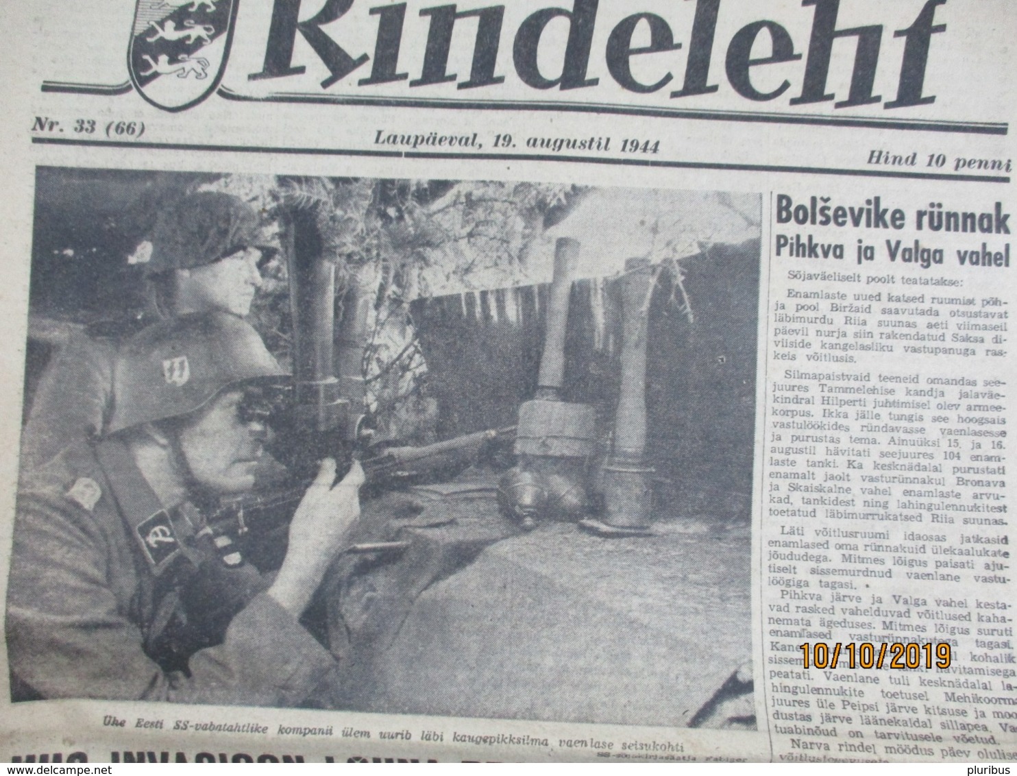 1944 GERMAN WAFFEN SS ELITE ESTONIAN LEGION NEWSPAPER Rindeleht , 0 - 1939-45