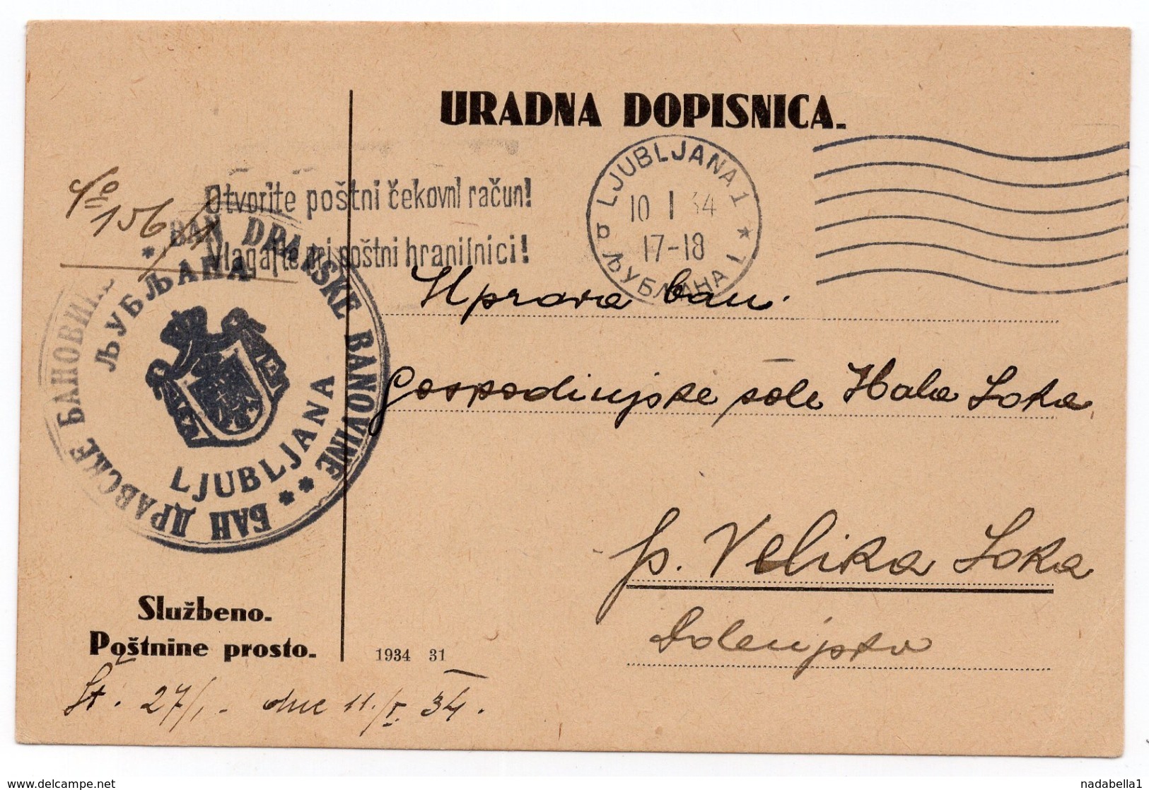 1934 YUGOSLAVIA, SLOVENIA, LJUBLJANA TO VELIKA LOKA, OFFICIAL POSTCARD, FREEPOST - Yugoslavia