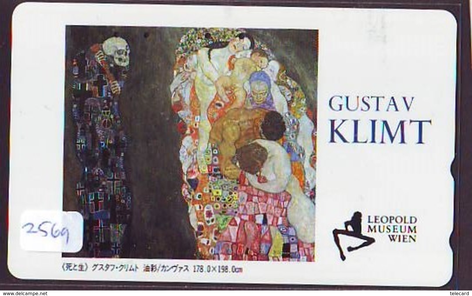 Télécarte Japon * PEINTURE AUTRICHE * GUSTAV KLIMT *  ART (2569)  Japan * Phonecard * KUNST TELEFONKARTE * MAHLEREI - Malerei