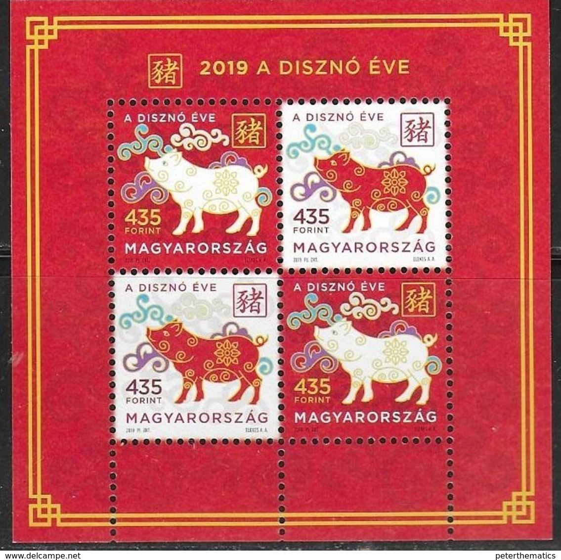 HUNGARY, 2019, MNH, CHINESE NEW YEAR, YEAR OF PIG, SHEETLET OF4v - Anno Nuovo Cinese