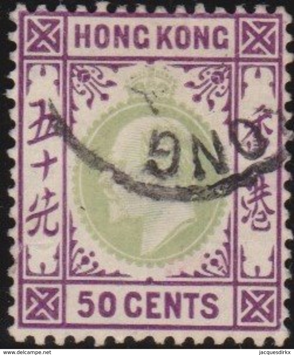 Hong Kong  .    SG   .     85       .    O      .   Cancelled    .   /   .  Gebruikt - Used Stamps