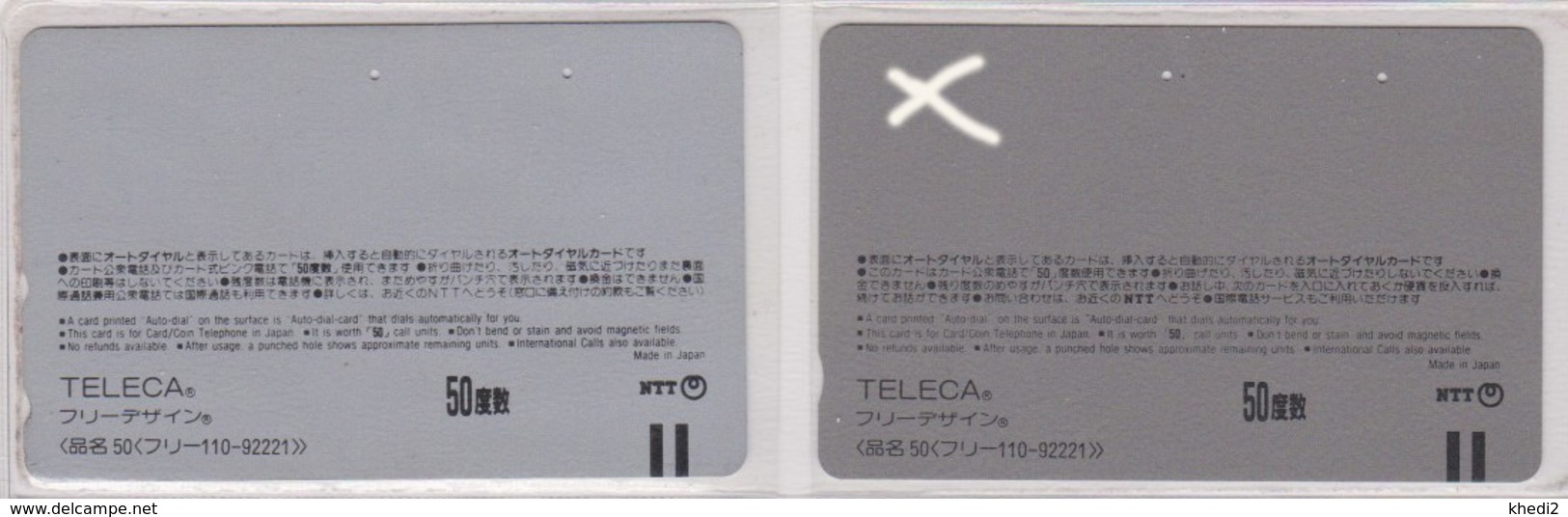 Télécarte ARGENT JAPON / 110-92221 B - DISNEY - STAR TOURS - JJAPAN SILVER Movie Cinema Film Free Phonecard - Disney