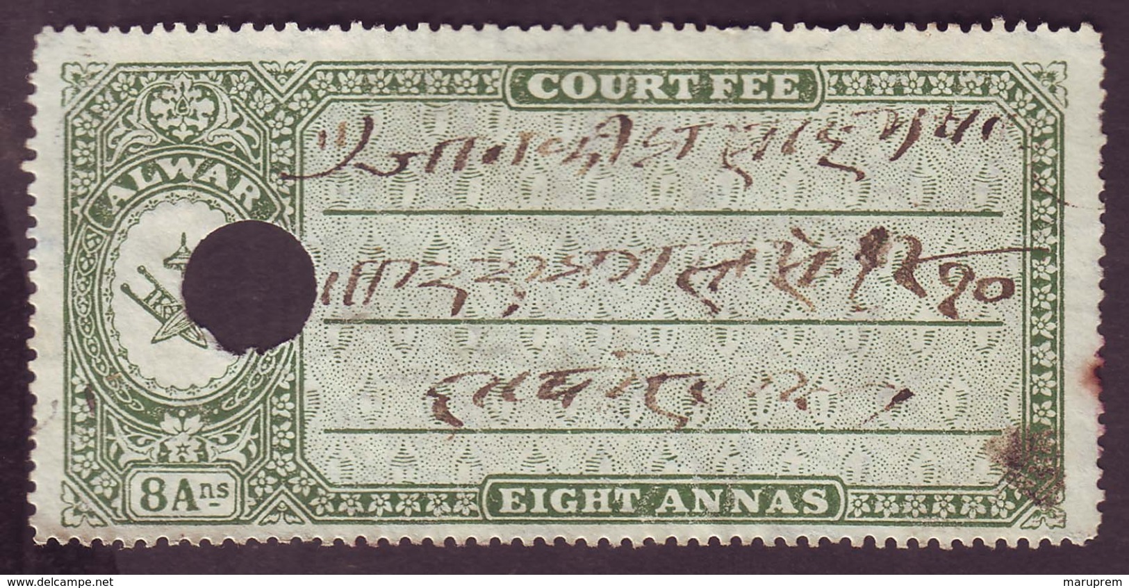 India-Alwar State 8 Annas Court Fee/Revenue Type 5 #DF556 - Alwar