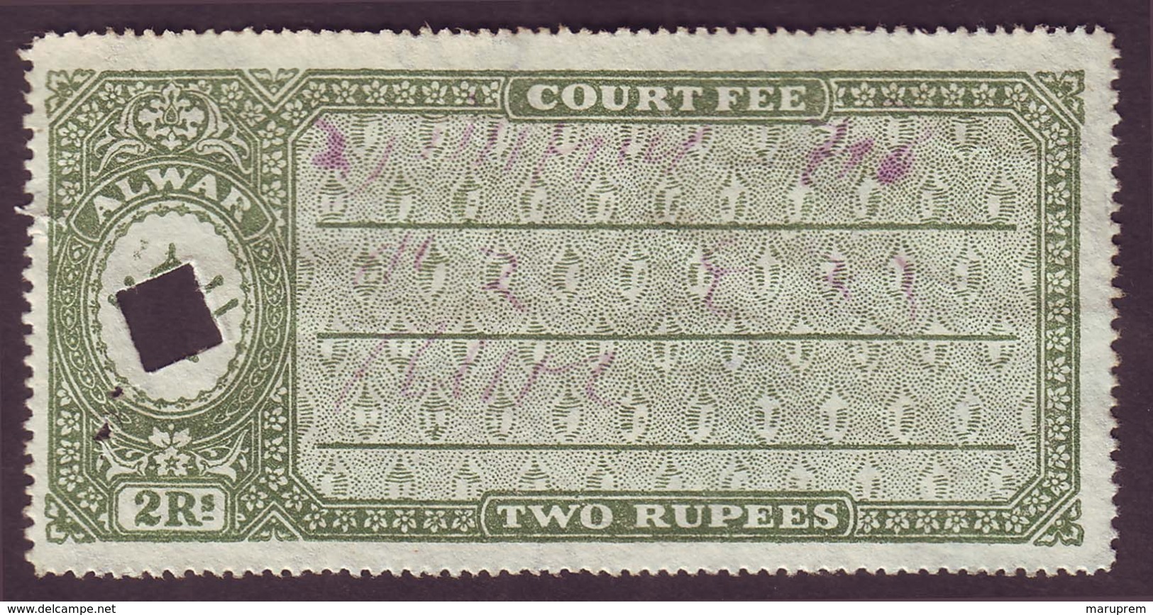 India-Alwar State 2 Rupees Court Fee/Revenue Type 5 #DF558 - Alwar