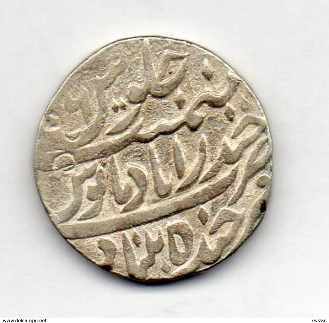 INDE - HYDERABAD, 1 Rupee, Silver, AH 1279, KM #6 - India