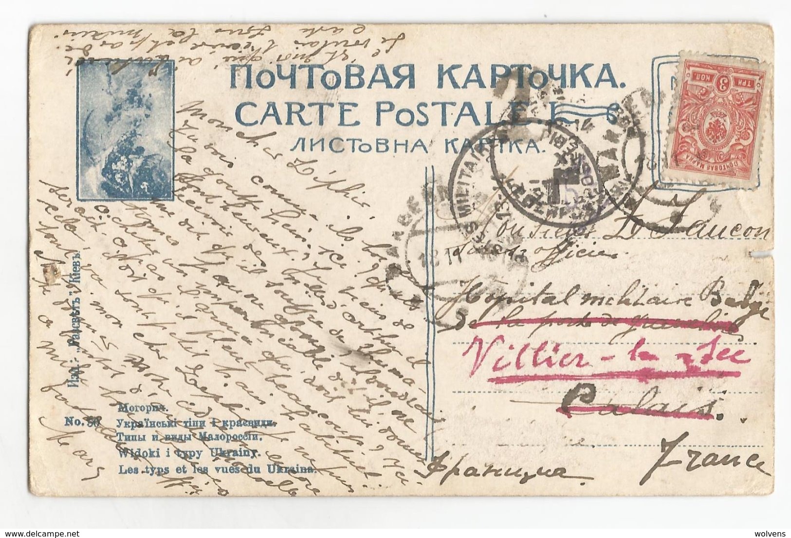 Ukraine Types Et Vues N°50 Carte Postale Ancienne - Ukraine