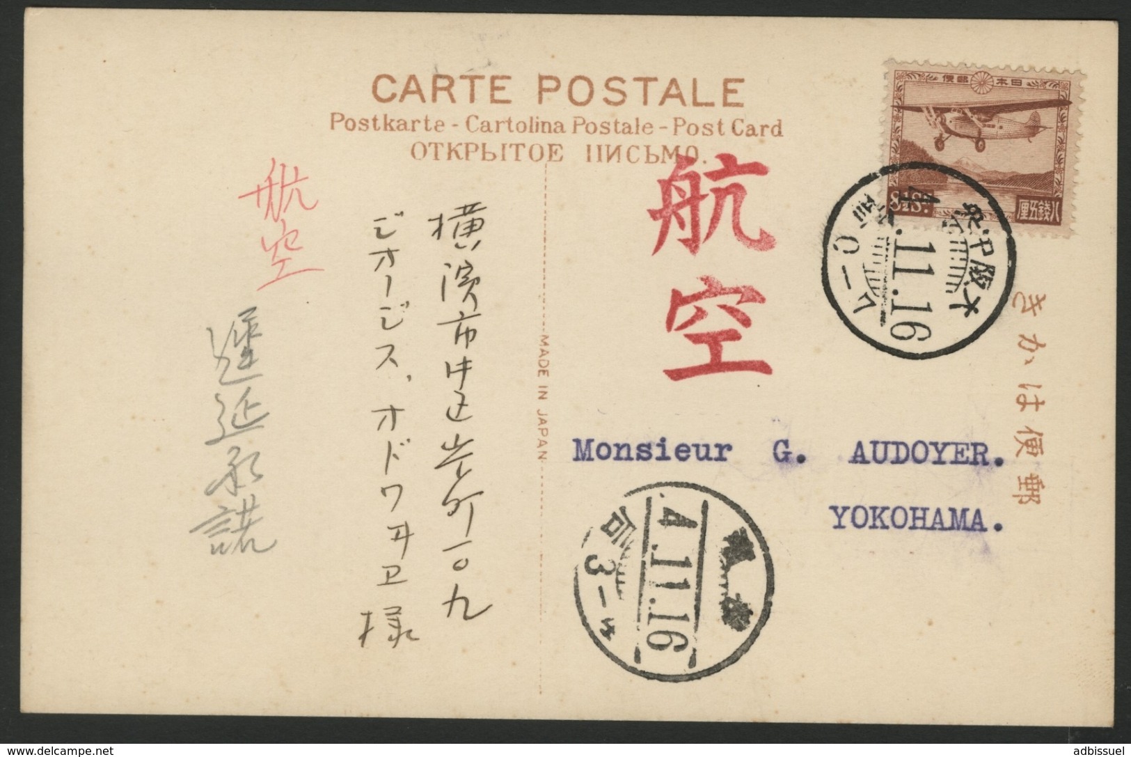 JAPAN AIR MAIL Flight Osaka Yokohama A1 / 257 / JAPON POSTE AERIENNE N°3 (See Details In Description). - Lettres & Documents