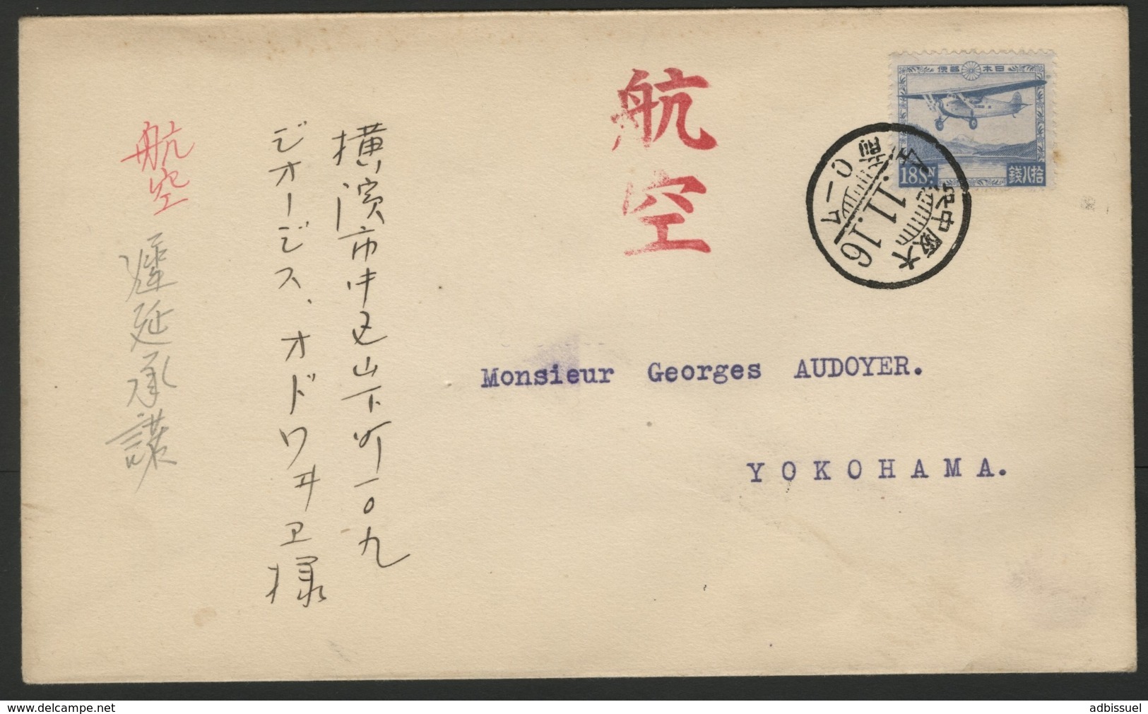 JAPAN AIR MAIL Osaka Yokohama A4 / 259 / JAPON POSTE AERIENNE N°5 (See More Details In Description). - Covers & Documents