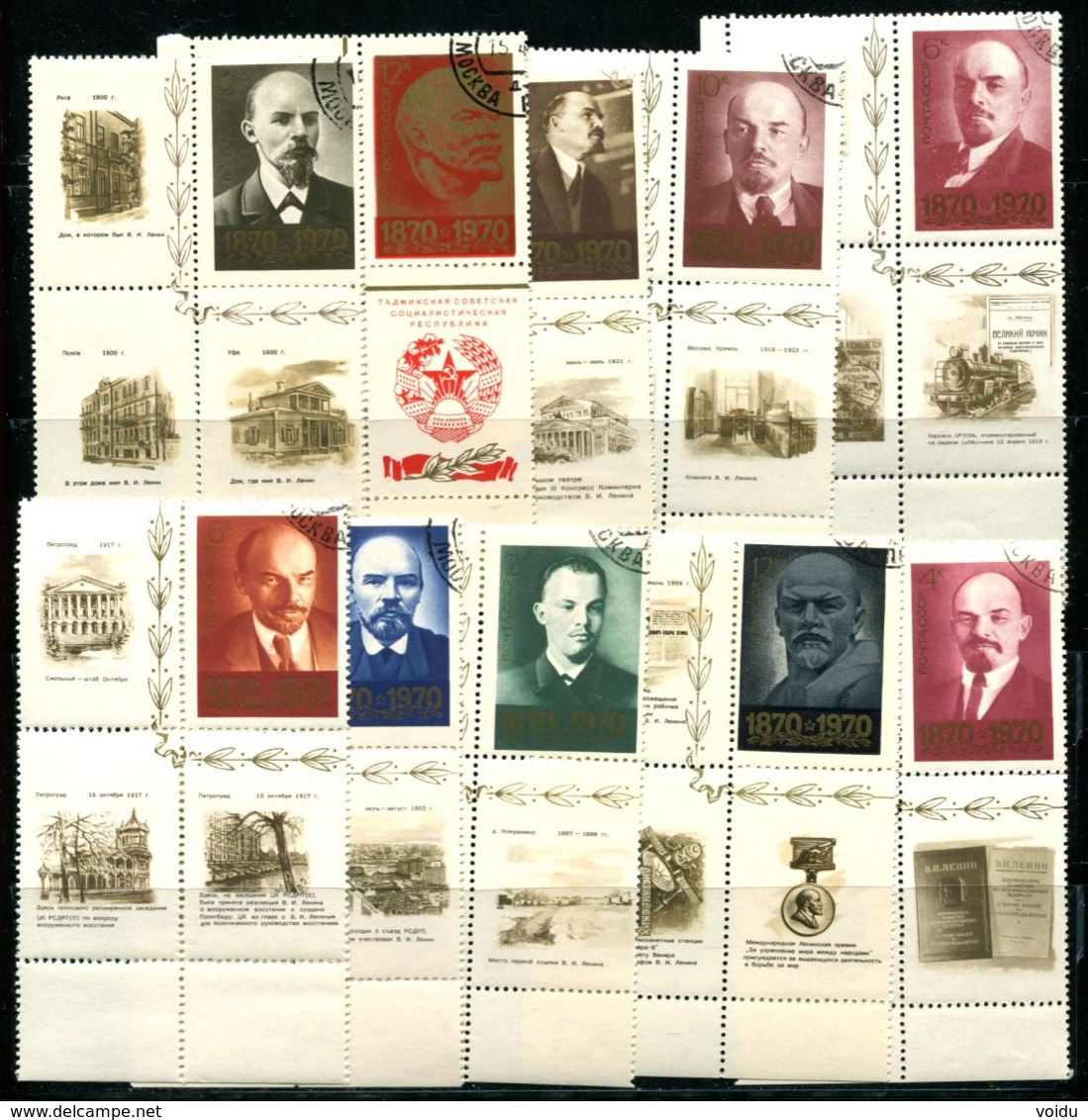 Russia 1970 Mi 3749-3758  Used  Lenin - Gebraucht