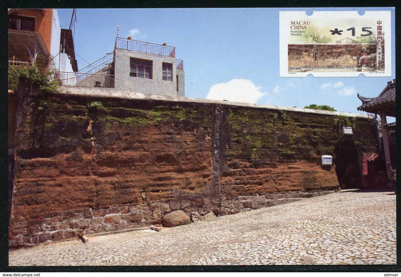 MACAU / MACAO (2008). ATM Nagler - Patrimonio Mundial - Old City Walls - World Heritage - Muralhas De Defesa - Automatenmarken