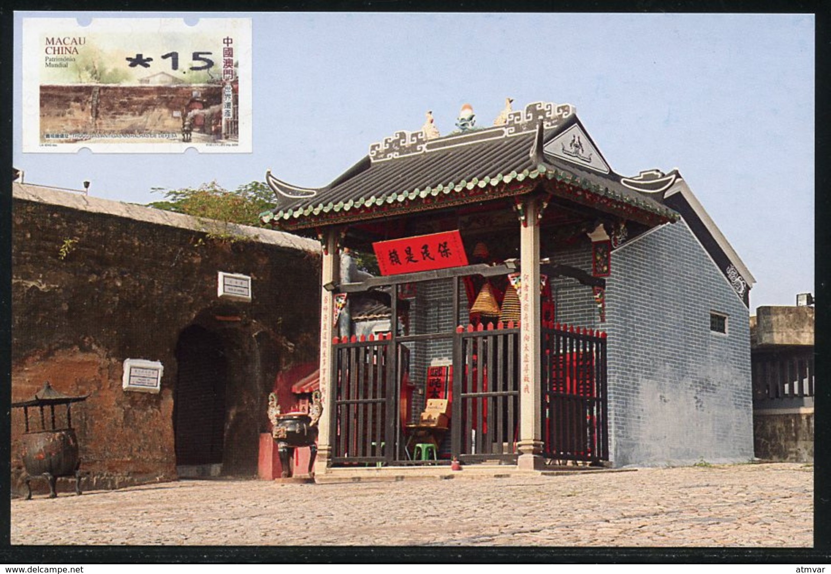 MACAU / MACAO (2008). ATM Nagler - Patrimonio Mundial, World Heritage - Old City Walls - Na Tcha Temple - Automatenmarken